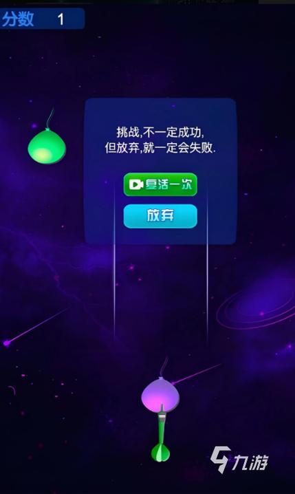 飞镖大乱斗下载 飞镖大乱斗下载