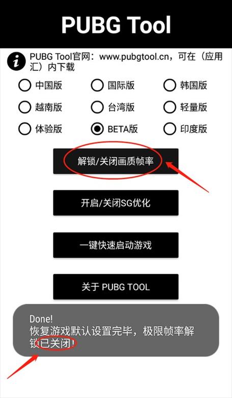 红米k40怎么设置90帧