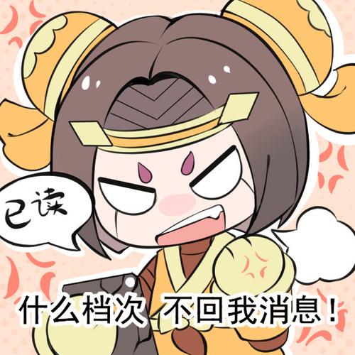 幽默啦王者荣耀
