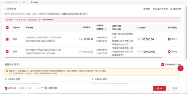 怎么删除中国银行转账收款人账户截图2