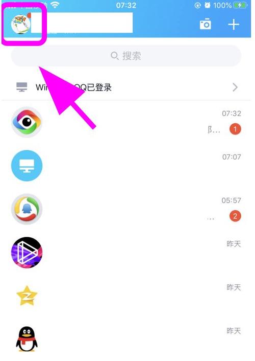 陌生为什么会被禁用