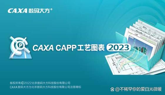 caxa有免费的吗