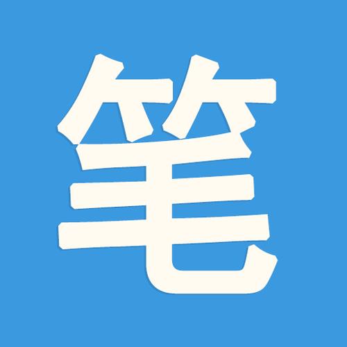 笔趣阁app纯净版截图2
