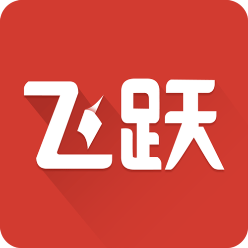 飞跃app下载 飞跃app下载