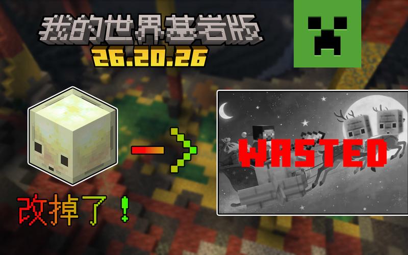 我的世界26.20硫磺版本下载截图1