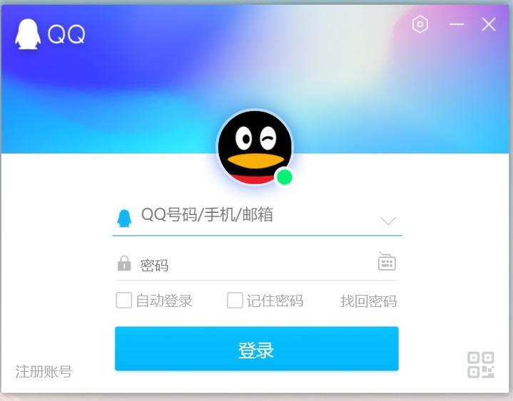 QQ怎么关闭消息免打扰