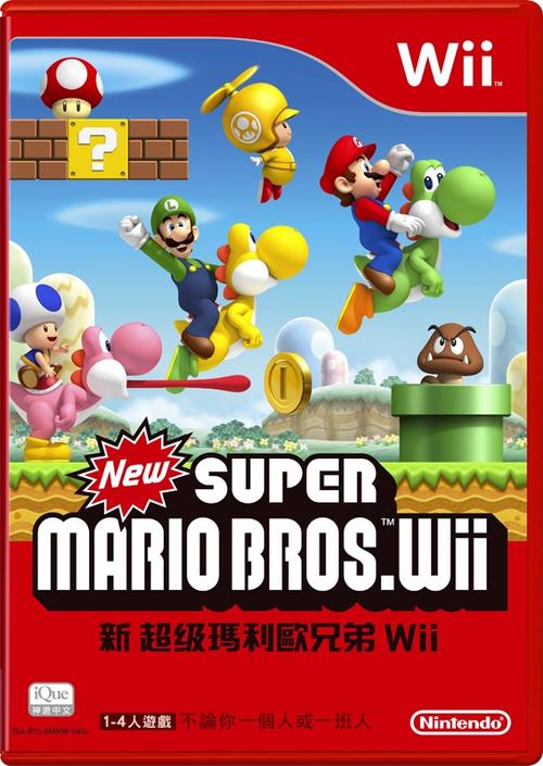 新超级马里奥兄弟wii最新版本更新内容截图1
