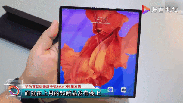 华为折叠屏手机mate x价格