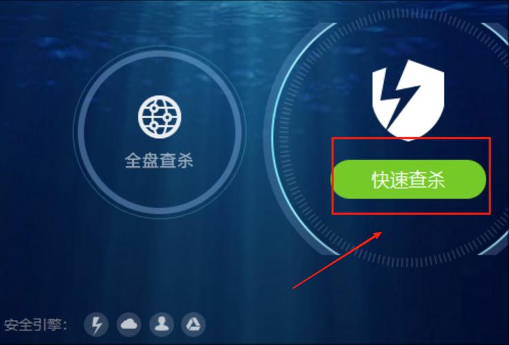 瑞星杀毒2023最新版本下载截图3