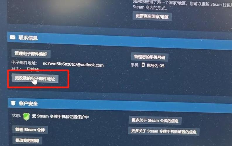 STEAM密码要求什么格式截图3