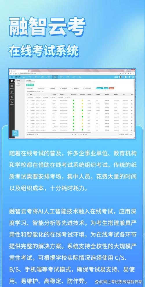 云阅卷教师端怎么下载截图2