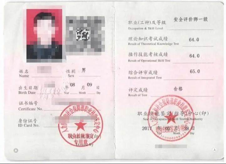 日本车撞过一次就不安全了吗