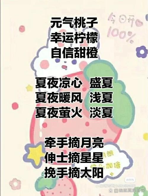 闺蜜名字特殊符号