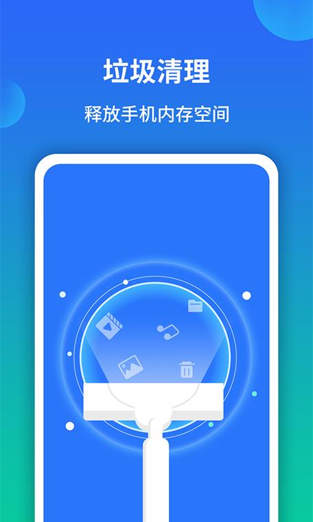 一键内存清理大师截图3