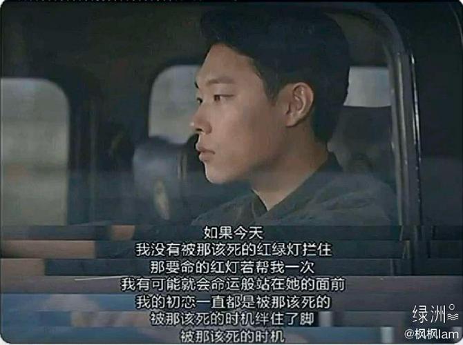 请回答1988暖心台词