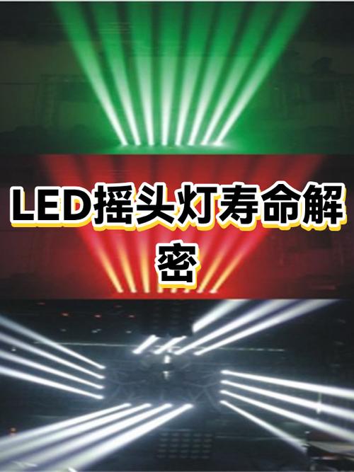 灯的寿命和开关次数有关吗