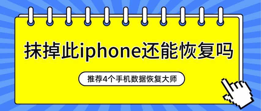 苹果手机放了两年开不了机怎么办