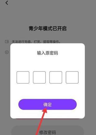 三角洲未成年如何解除