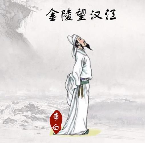 描写长江气势磅礴的诗句