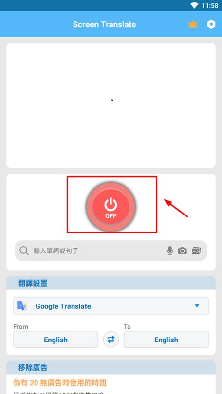 ScreenApp截图2