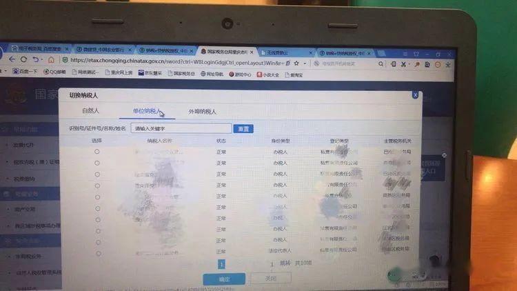小微企业所得税优惠政策