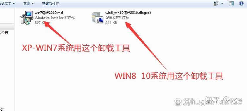 office2010安装后没图标