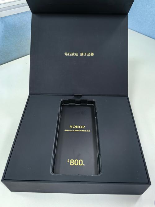 斐讯商城返利手机截图3