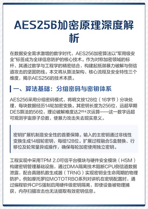 中国对加密货币的最新政策