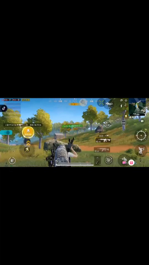 鸡腿pubg辅助修改版-鸡腿pubg辅助截图1