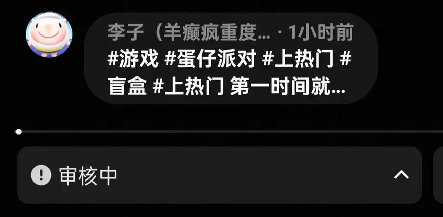 为什抖音视频出不来截图2