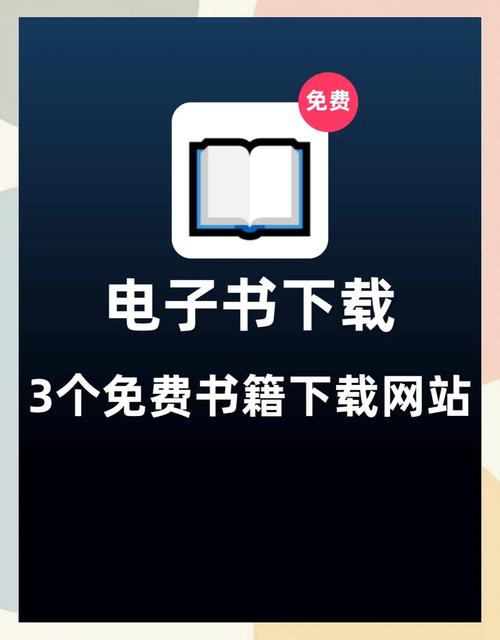 搜书吧网络论坛1截图3