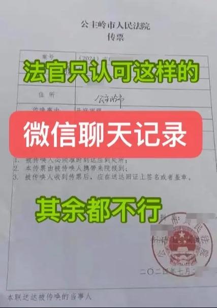 微信骂几句能立案不