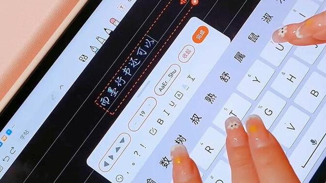 华为笔记导入字体
