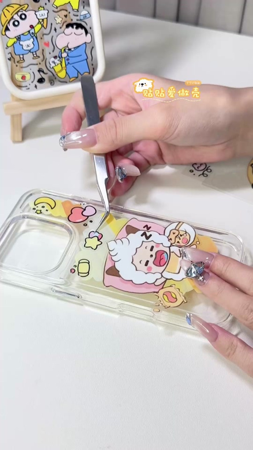 贴手机壳贴纸教程截图1