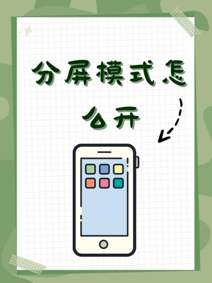 华为nova2s怎么分屏小窗口截图1