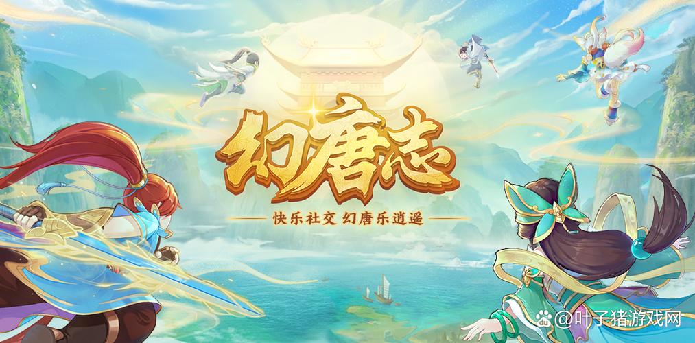 乐当游戏