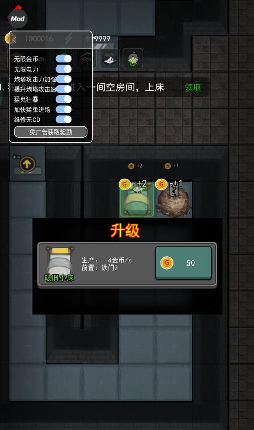 猛鬼宿舍下载安装截图2