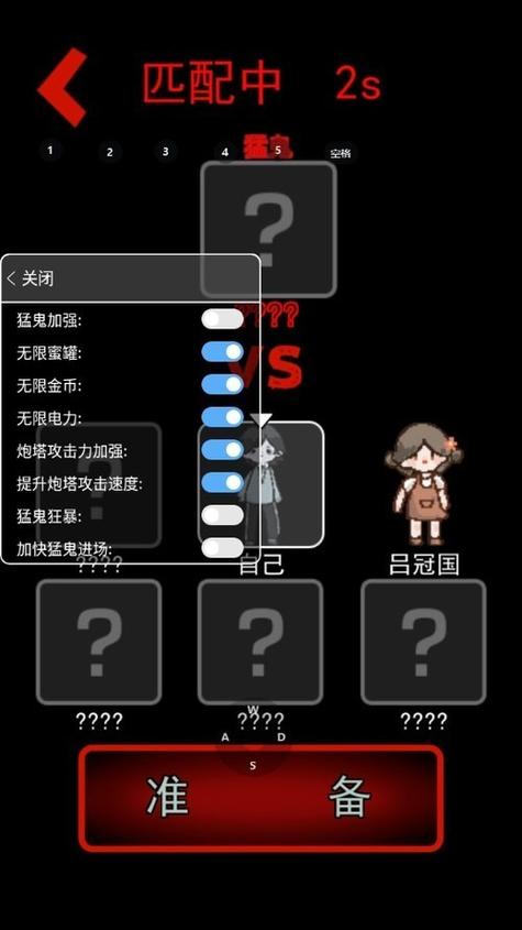 猛鬼宿舍下载安装截图3