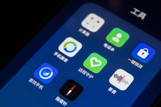 远程守护无法定位