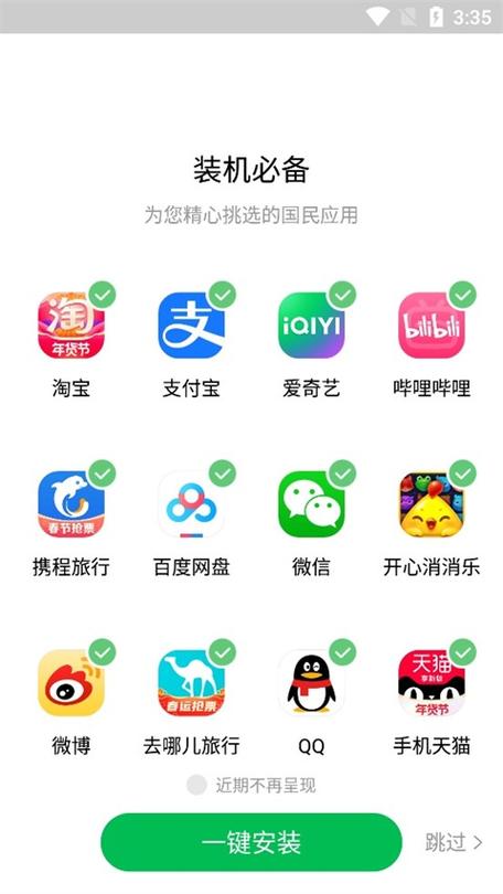 aPP.
