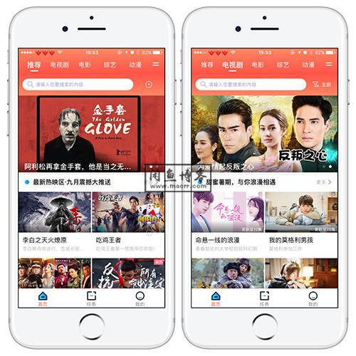 蝴蝶影视app官方版最新安卓版截图2