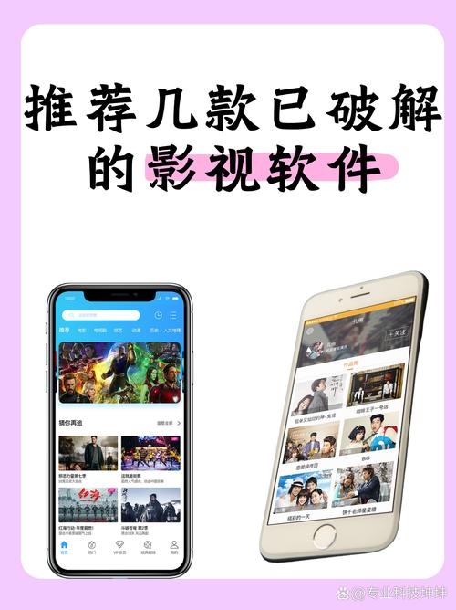 蝴蝶影视app官方版最新安卓版截图3