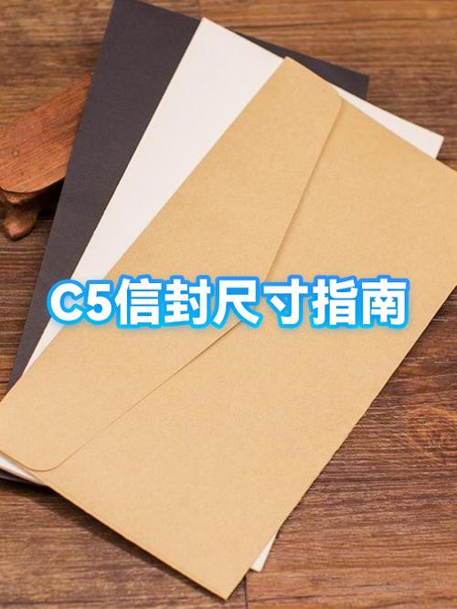信封一般多少克的纸