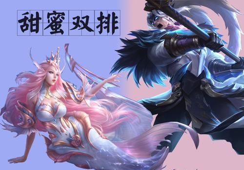 王者双排是什么意思 王者双排是什么意思