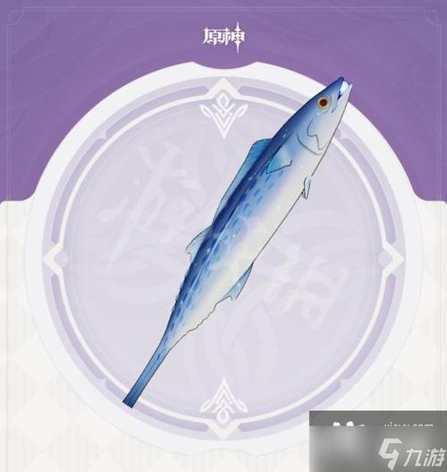 咸鱼大剑活动