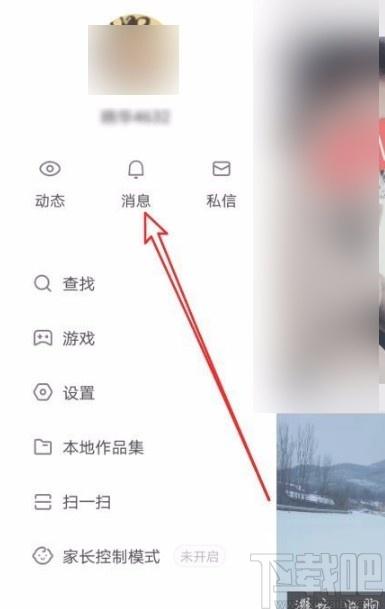 快手小程序怎么删除彻底