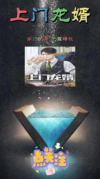 叶辰萧初然生了几个娃