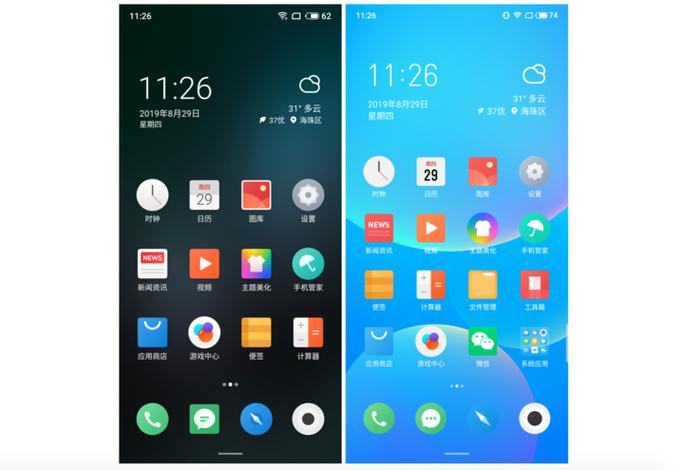 魅族系统flyme8