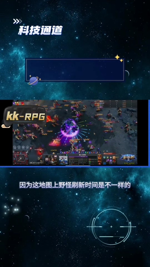 王者荣耀野怪刷新时间2021截图2