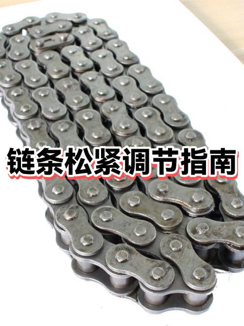 自行车链条松了怎么调紧